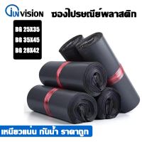 Junanvision ถุงพัสดุสีขาวดำ แพ็ค100ใบ มีหลายขนาด25X35 35X45 28X42 พลาสติกถุงไปรษณีย์ ถุงไปรษณีย์พลาสติก ซองไปรษณีย์