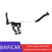 Baificar ยี่ห้อใหม่ของแท้เครื่องทำความร้อนและ RETURN hose OEM 55038030AN สำหรับ Jeep Grand Cherokee 2011-2021 durango 11-14ค่ะ