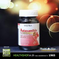 Vistra Astaxanthin 6mg 30cap ( วิสตร้า แอสต้าแซนธิน 6 mg 30 cap เม็ด )