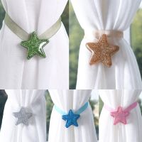 【CW】 1 Pcs Magnetic Tie Back Holder Curtain Buckle Europe Star Broach Decoration Accessories Room