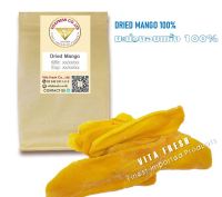 Dried Mango 500 grams  มะม่วแห้ง 500กรัม มะม่วงอบแห้ง100%