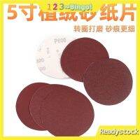 【123~Bingo!】5 กระดาษทราย 125MM แผ่นกำมะหยี่แบบมีกาวในตัว