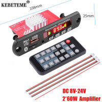 KEBETEME เครื่องเล่นเสียงไร้สายบลูทูธ MP3,เครื่องเล่นถอดรหัส DC 8V-24V รองรับ USB TF วิทยุ FM MP3เครื่องเล่นในรถยนต์พร้อมเครื่องขยายเสียง2*60W