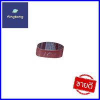 กระดาษทรายสายพาน SHOGUN 3X18 นิ้ว #100SANDING BELT SHOGUN #100 3X18" **ด่วน ของมีจำนวนจำกัด**