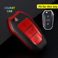 Shell FOB สำหรับ Peugeot 3008 308 408 4008 508 5008 2008 Citroen C4 C5 C4L C6 C3-XR DS4 DS5 TPU รถ REMOTE Key Case