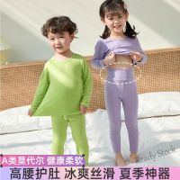 【Ready Stock】 ◈ C22 Childrens pajamas modal ice silk short-sleeved high-waist belly-protecting home service boys and gi儿童睡衣莫代尔冰丝短袖高腰护肚家居服男童女童宝宝长袖套装lchongding.my21.06.30