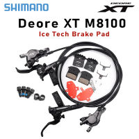 Shimano Deore XT M8100 ดิสก์เบรกไฮดรอลิก MTB M6100 800 1600 มม. จักรยานเบรคไฮดรอลิกจักรยานเสือภูเขาโลหะเรซิ่น Ice Pad-huangjianping