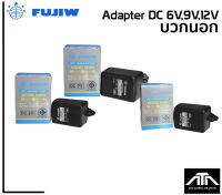 ADAPTOR DC 6V,9V,12V ยี่ห้อ FUJIW Input : AC 220V- 50/60Hz Output : DC 500-800MA บวกนอก หัวแจ็ค 2.1 มิล