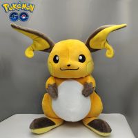 30cm New Pokemon Pikachu Plush Toys Kawaii Pokemon Raichu Plush Toy Cute Anime Raichu Stuffed Doll Birthday Gifts for Kids