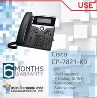 โทรศัพท์ IP Phone Cisco IP Phone UC Phone 7821 ราคานี้ไม่รวม Adapter