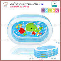 Thaiken สระน้ำวงรี Intex MY FRIENDS POOL 57482