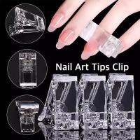 ?คลิปหนีบโพลีเจล กันโคนกระดก Nail Clip Acrylic Nail Plastic Fake Finger