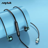 ANYTEK ชุดหูฟังควบคุมสาย,เสียง Hifi C อเนกประสงค์หูฟังพร้อมไมโครโฟนเกมสเตอริโอเพลงสำหรับโทรศัพท์แท็บเล็ต