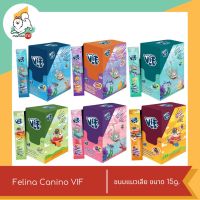 Felina Canino VIF  ขนมแมวเลียซอฟท์ครีม ไม่ใส่เกลือ เนื้อเนียนนุ่ม  ขนาด15g.