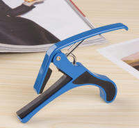 Guitar Capo คาโป้ (สีน้ำเงิน) วัสดุโหละอย่างดี พร้อมส่ง ? ส่งเร็ว