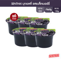 [พร้อมทาน] SENTHAI บุกเยลลี่รสแบล็คเบอร์รี่ ขนาด 130 กรัม X 6 Ready to eat  Konjac jelly black berry flavor