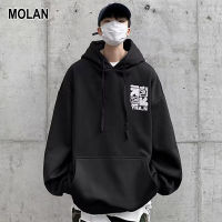 MOLAN เสื้อฮู้ดผู้ชายขนาดใหญ่ทรงหลวมเสื้อกันหนาวพอดีตัวใหม่สำหรับวัยรุ่น