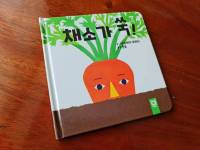 Korean Kids Books collections