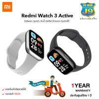 [ของแท้ประกันศูนย์] Redmi Watch 3 Active