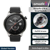 Amazfit GTR 4 Smart Watch วัดอัตราการเต้นของหัวใจ วัดค่า SpO2 วัดค่าความเครียด กันน้ำได้ 50 เมตร ประกันศูนย์ 1 ปี