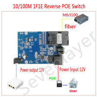 Reverse POE Switch 1F1E 10/100M Fast Ethernet switch Converter Ethernet Fiber Optical Media Converter PCBA 12V IN 12V OUT