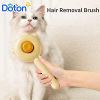 Doton Pets แปรงกำจัดขนสัตว์เลี้ยงแปรงทำความสะอาดเองใหม่เหมาะสำหรับสุนัขแมวที่มีขนสั้นยาว