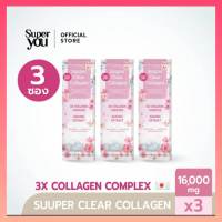 [แพค3ซอง]Super You ซูเปอร์ เคลียร์ คอลลาเจน by กาละแมร์