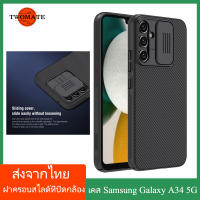 (ส่งจากไทย)Nillkin เคส เคสโทรศัพท์ Samsung Galaxy A34 5G 5G Case พร้อมฝาปิดกล้องสไลด์