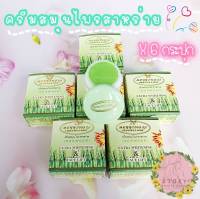 (x6) 6กระปุก สมุนไพรสาหร่าย เหมย**หยง** เดี่ยว(สีเขียวสูตรยโสธร) 5g storyBeauty