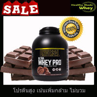 Ultra Whey Pro 5 LB(เวย์โปรตีนคุณภาพสูง)