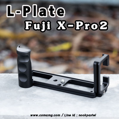Hand Grip L-Plate สำหรับ Fuji X-Pro 2