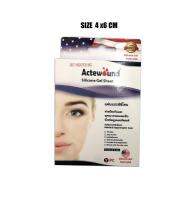 ACTEWOUND SILICONE GEL ขนาดเล็ก 4x6 cm จำนวน 1กล่องบรรจุ 2แผ่น แผ่นแปะซิลิโคน แผลเป็น แผลนูน คีลอยด์ ลดรอย ลบรอย แปะง่ายติดทน