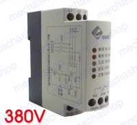 เครื่องป้องกันไฟตกไฟเกิน 3 เฟส JVRD Phase Failure Protection Relay 3 Phase Voltage Monitoring Relay 380V AC 50/60Hz