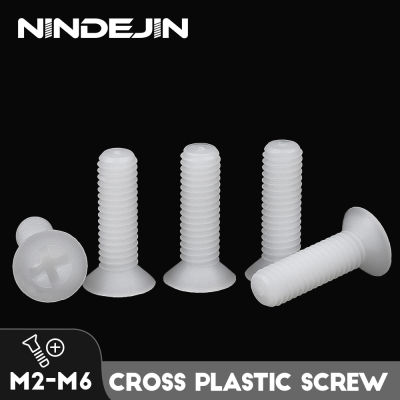 NINDEJIN 10-50ชิ้นหัวแบนฟิลลิปส์สกรูพลาสติก M2 M2.5 M3 M4 M5 M6หัว Countersunk ข้อต่อไนล่อนสีขาว