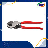 Hand Cable Cutter Pliers คีมตัดสายไฟ LK-60A