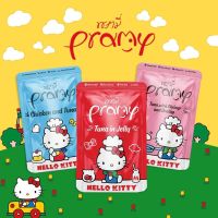 Pramy Sanrio Pouch พรามี่ อาหารเปียกแมว สูตรเพิ่มภูมิคุ้มกัน  70 กรัม