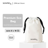 SKINPRO Rx Premium Eco Bag สินค้า Premium กระเป๋าผ้าแคนวาส คุณภาพดี