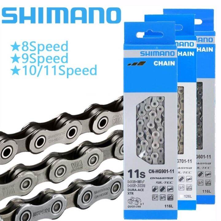 shimano mtb chain