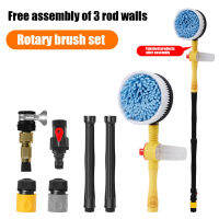 1Set Car Brush Portable Auto Clean Tools Wash Professional Spray Foam Rotating Brush Wash Switch Water Flow Hose Spray Nozzle