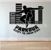 [COD] Explosive creative PARKOUR parkour stickers wall home decoration bedroom self-adhesive the living room