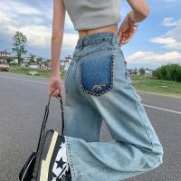 【YD】 2023 Wide Leg Jeans Womens Spring/Summer Floor Pants Straight Broken Hole