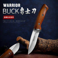 มีดเดินป่า BUCK - L 23 cm พร้อมซอง มีดพก ใบตาย อุปกรณ์แคมป์ปิ้งและเดินป่า