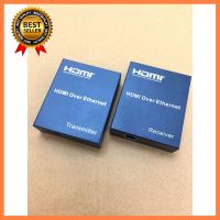 HDMI repeater Extender 150M เลือก 1 ชิ้น 1 อย่าง HDD Harddisk หน่วยความจำ Computer คอมพิวเตอร์ Case wifi wireless bluetooth pad fan ลำโพง หูฟัง ไร้สาย HDMI Notebook Tablet เคส CPU Ram SSD USB TypeC Mini Power Supply Keyborad Mouse Game เกม Mainboard