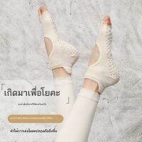 Breathable non-slip ถุงเท้า Pilates ถุงเท้าผู้หญิงห้านิ้วถุงเท้าสั้นเปิดนิ้วเท้าเปิดด้านหลังฤดูร้อนบางฤดูร้อน high