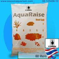 จัดส่งฟรี Aquaraise Eco / Reef Salt / Enhanced Formula 3kg / 6kg เกลือทำน้ำทะเล เกลือสังเคราะห์ น้ำทะเลเทียม salt aqua raise อุปกรณ์เลี้ยงสัตว์น้ำ