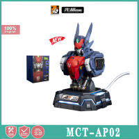 เครื่องชาร์จ MCT-AP02โมโชว์ Wu Chenghou Bust Center ChaoPlay Guochuang ของเล่นแปลงเมชา