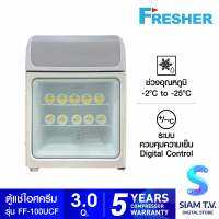 FRESHER ตู้แช่ไอศครีม มินิบาร์ รุ่น FF-100UCF โดย สยามทีวี by Siam T.V.