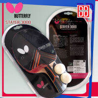 ไม้ปิงปอง Butterfly Stayer 3000 # 371045