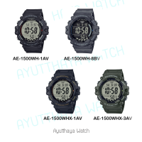 [ของแท้] Casio นาฬิกาข้อมือ รุ่น AE-1500WH-1AV , AE-1500WH-8BV , AE-1500WHX-1AV , AE-1500WHX-3AV นาฬิกาผู้ชาย นาฬิกา