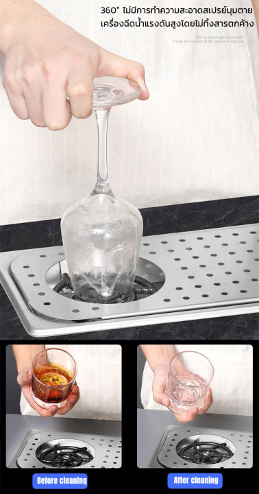 h-amp-a-ขายดี-เตรียมจัดส่งที่ล้าง-แก้วอัตโนมัติ-ที่ล้างแก้ว-ล้างถ้วย-เครื่องมือครัว-ที่ล้างแก้วอัตโนมัติ-บาร์-แก้ว
